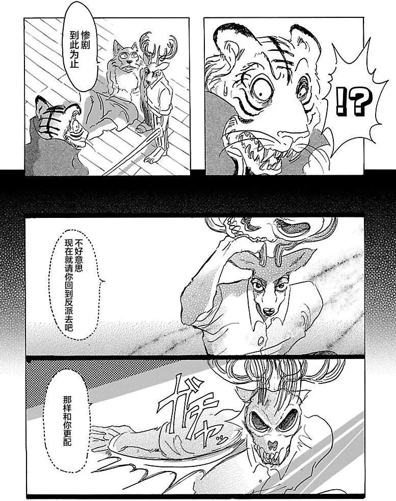 第16回