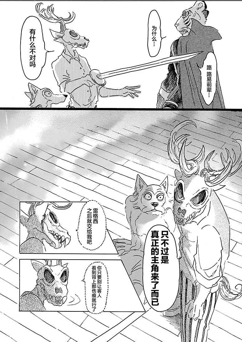 第16回