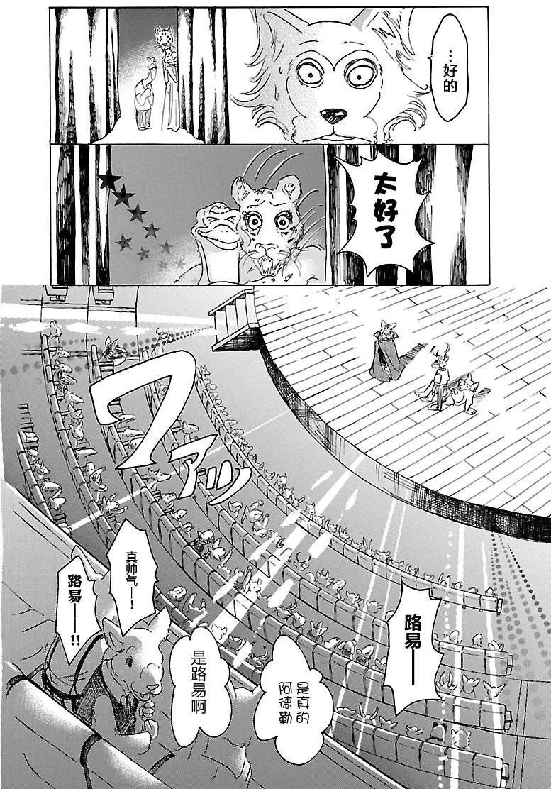 第16回