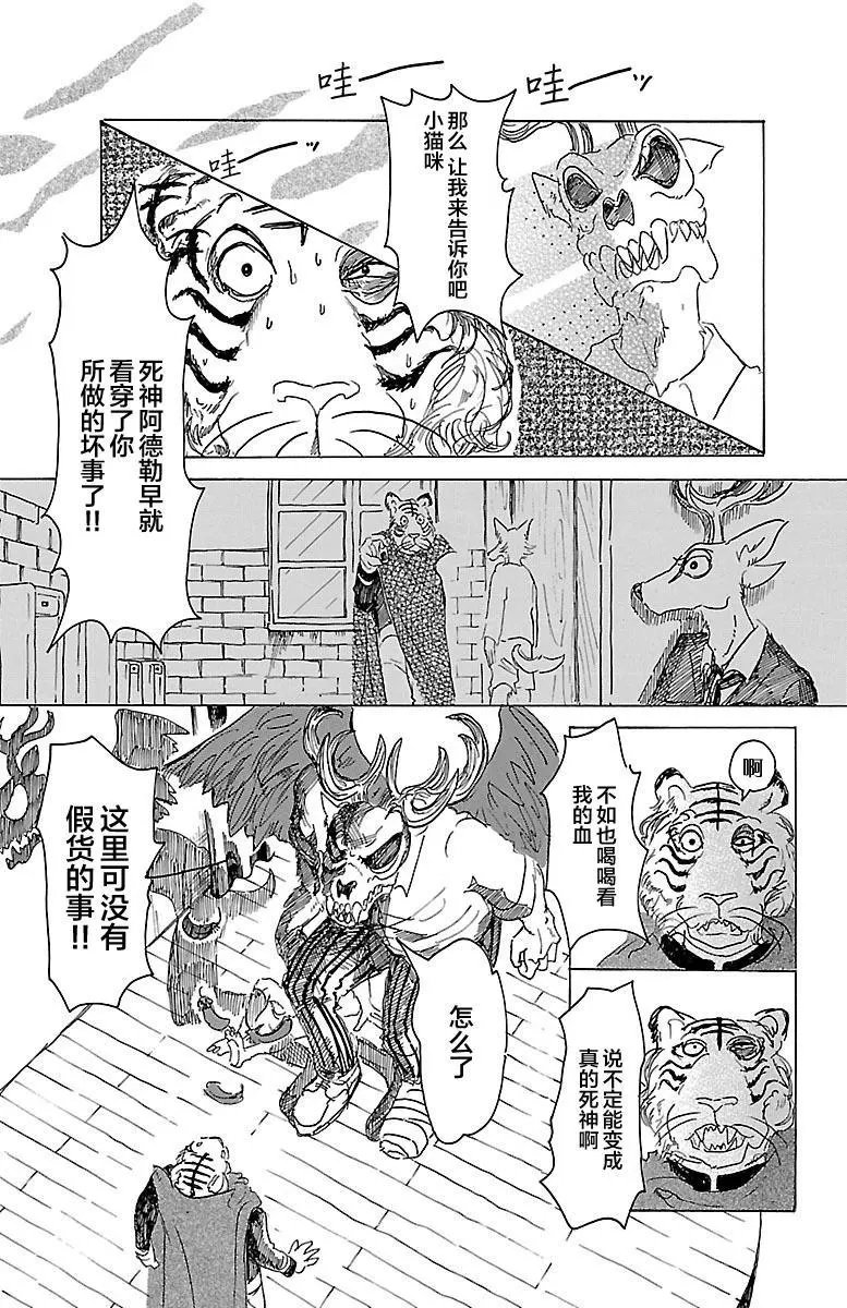 第16回