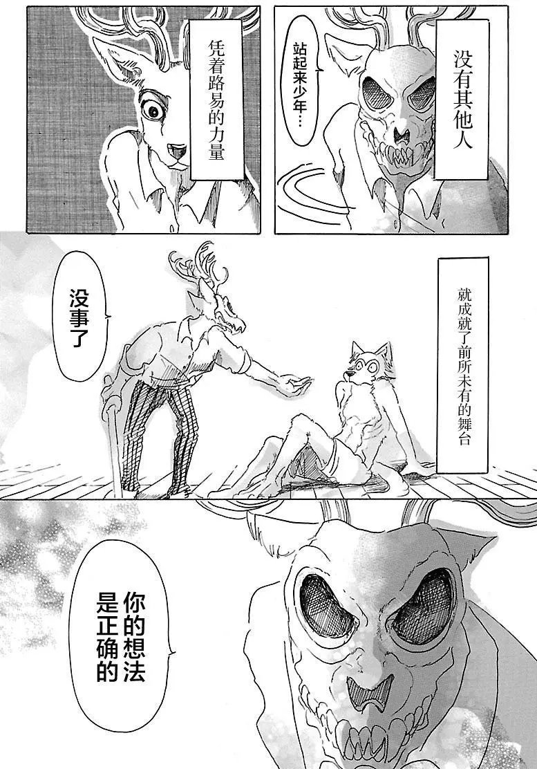 第16回