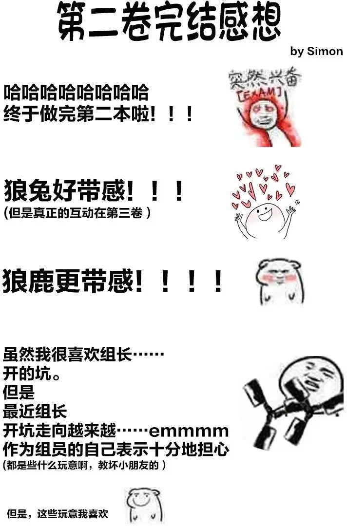 第16回