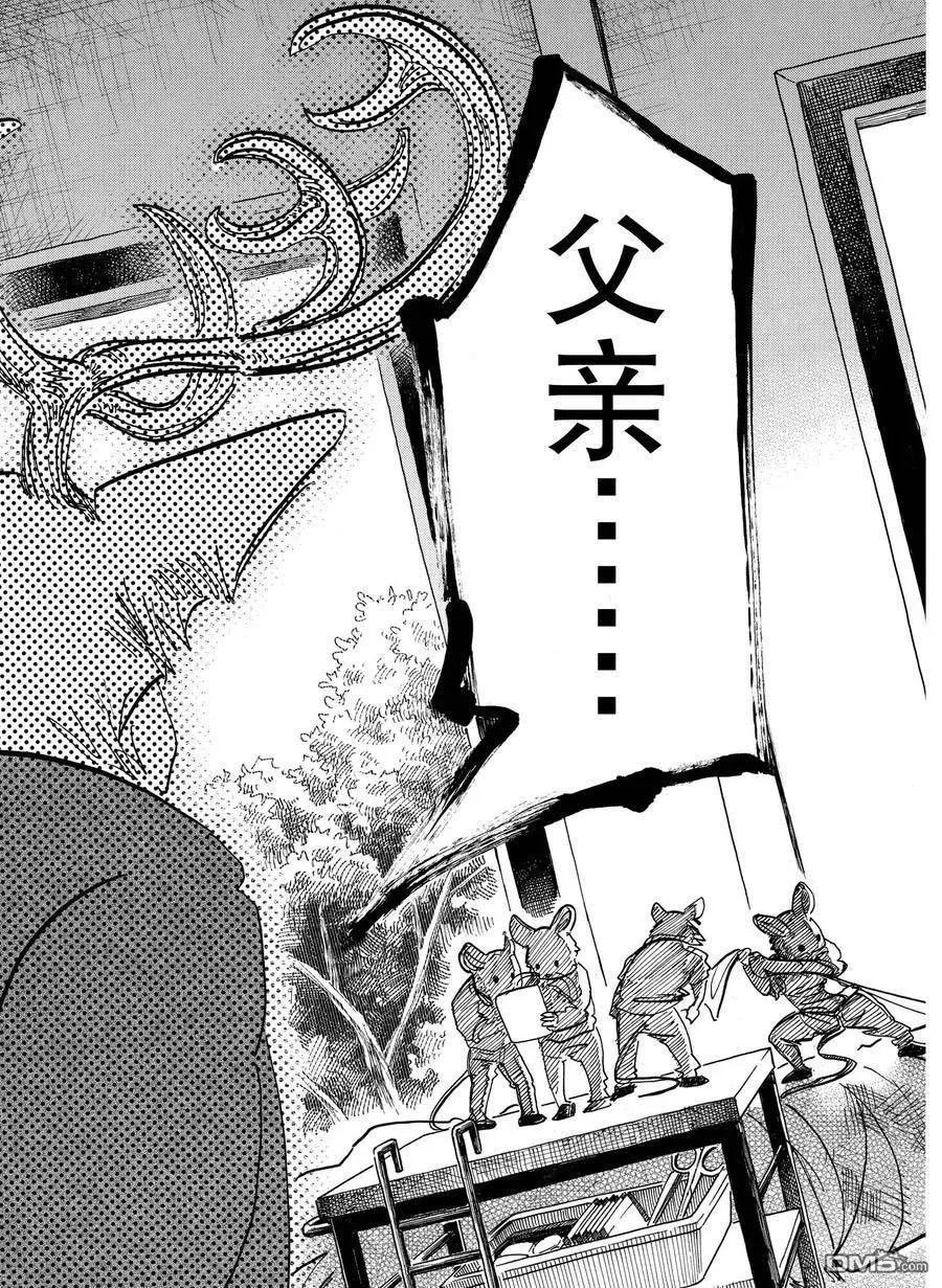 第165话 试看版