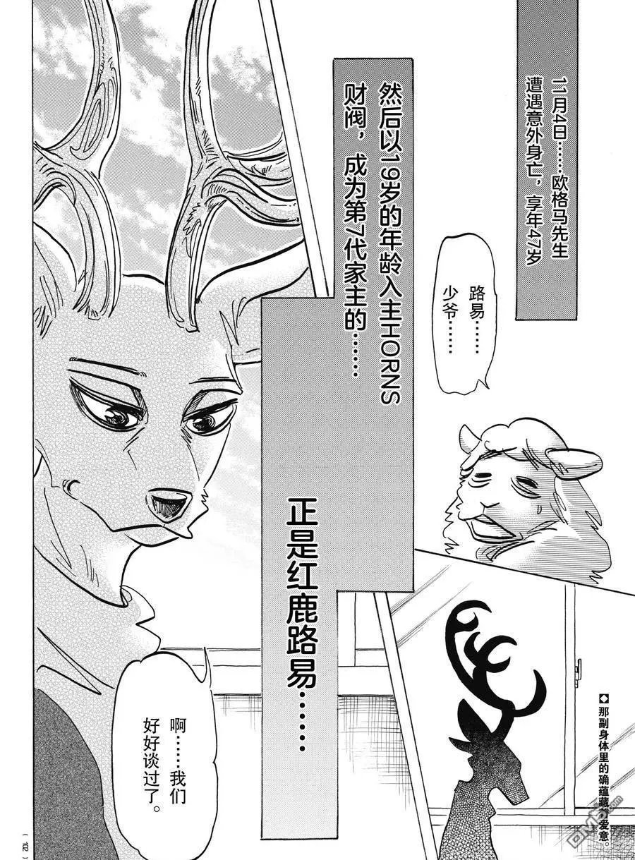 第165话 试看版