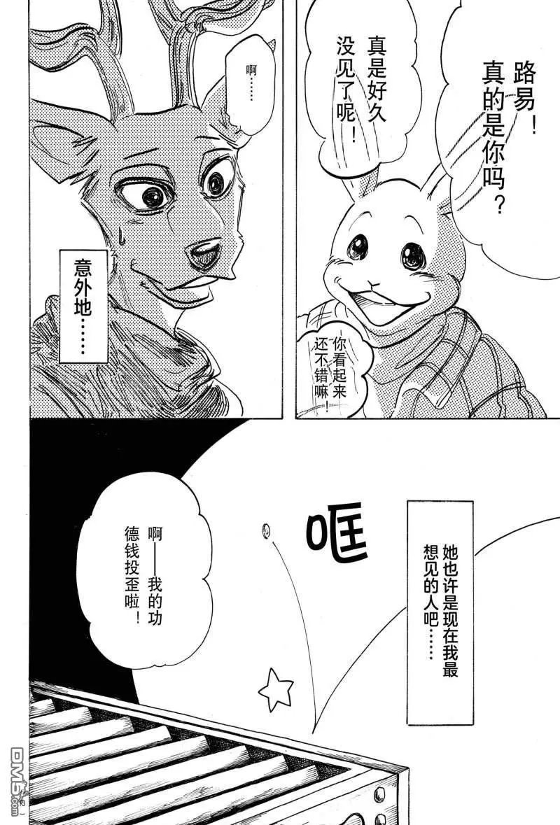 第166话 试看版