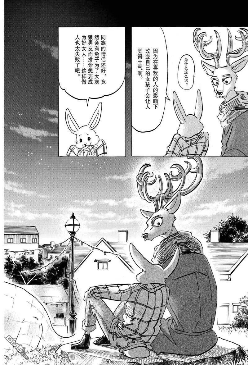 第166话 试看版