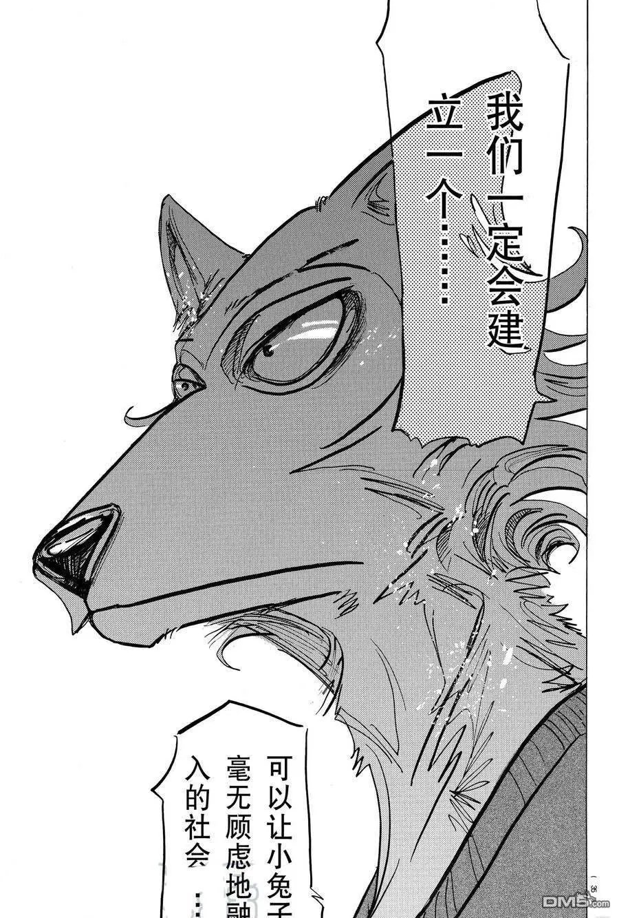 第167话 试看版