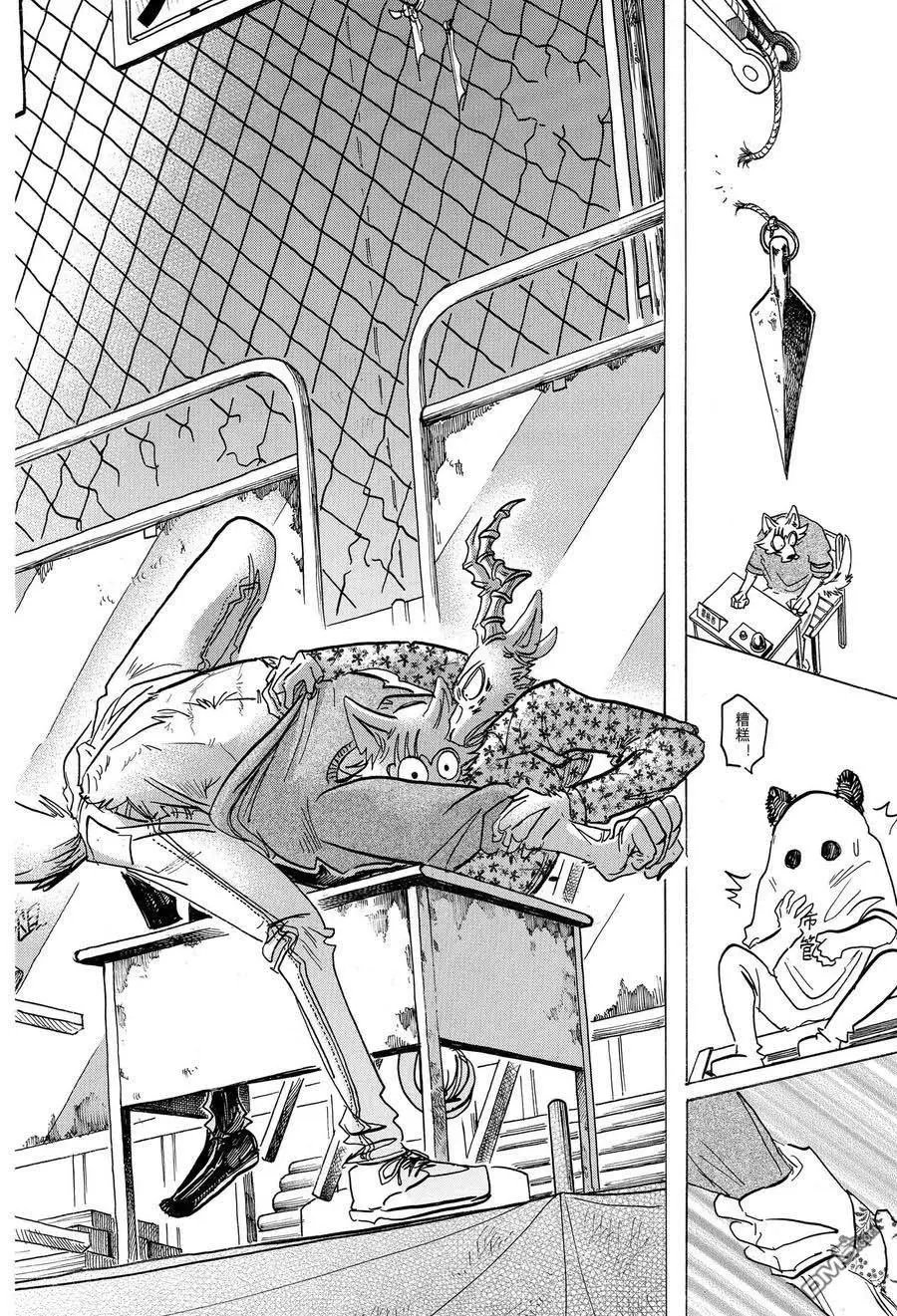 第168话 试看版