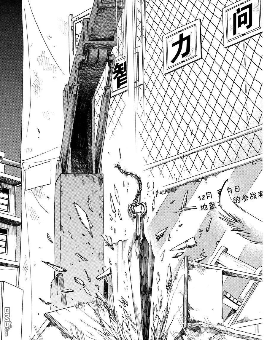 第168话 试看版