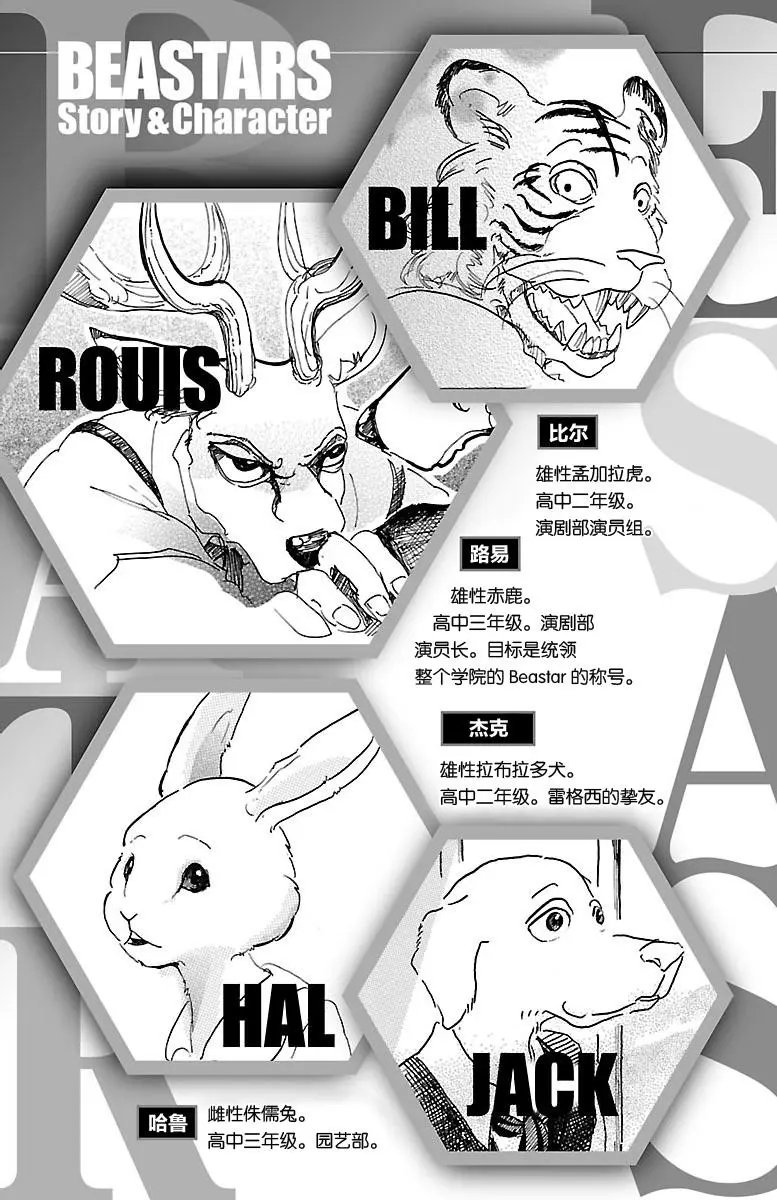 第17回