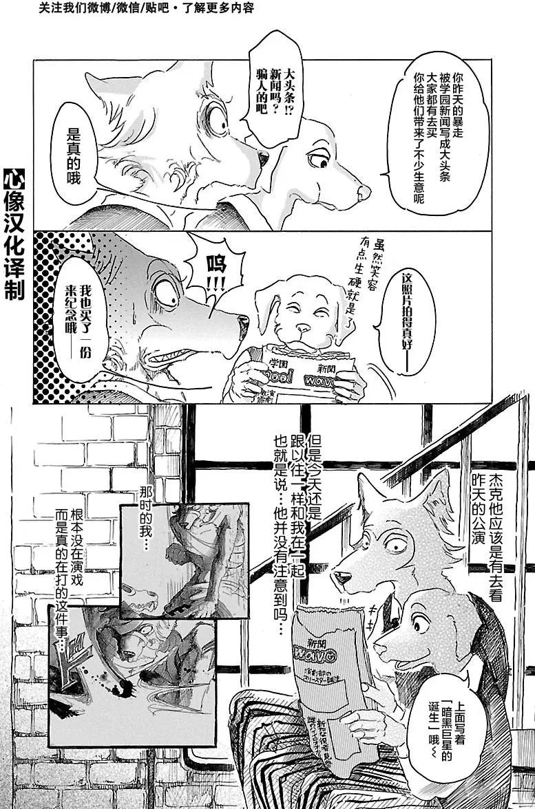 第17回
