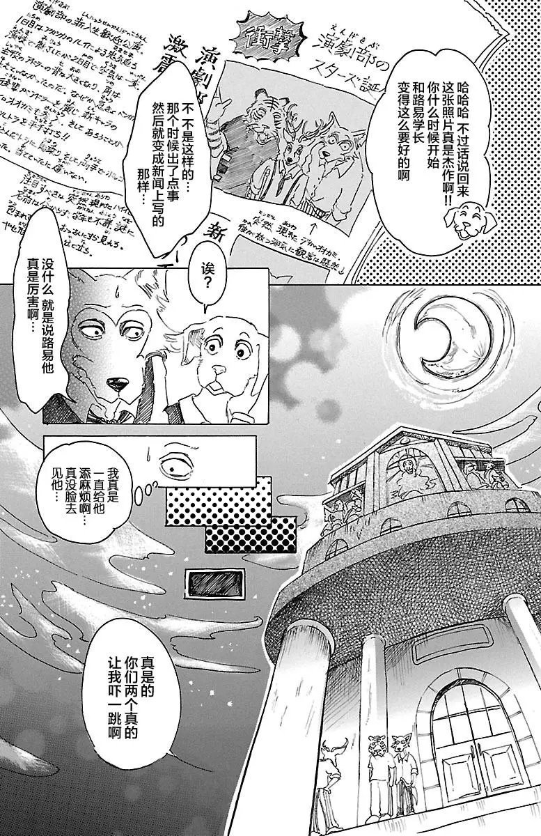 第17回