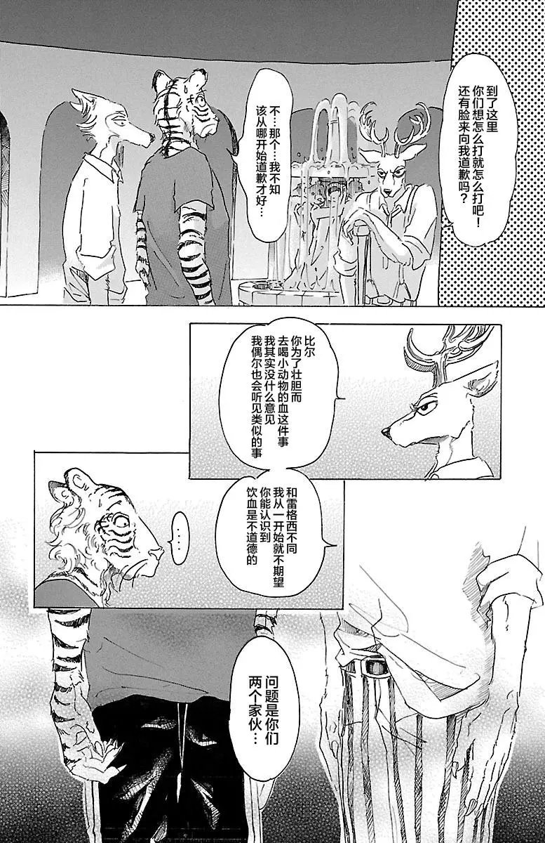 第17回