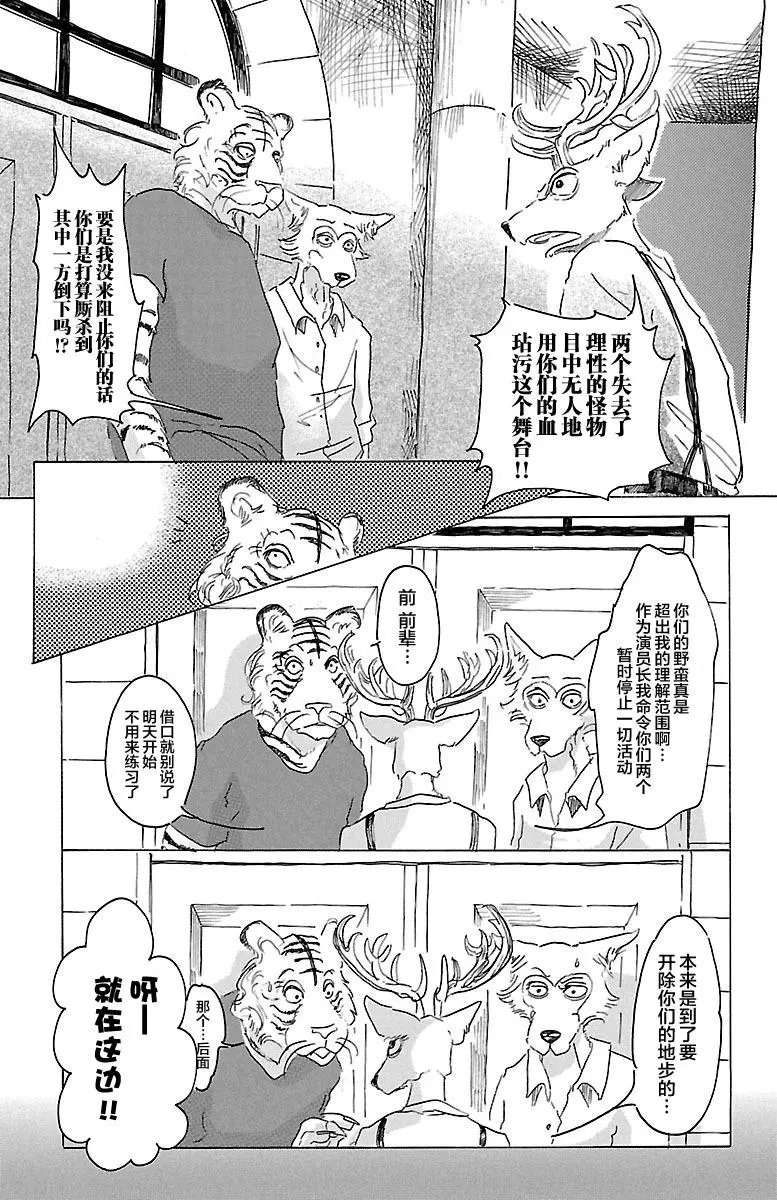 第17回