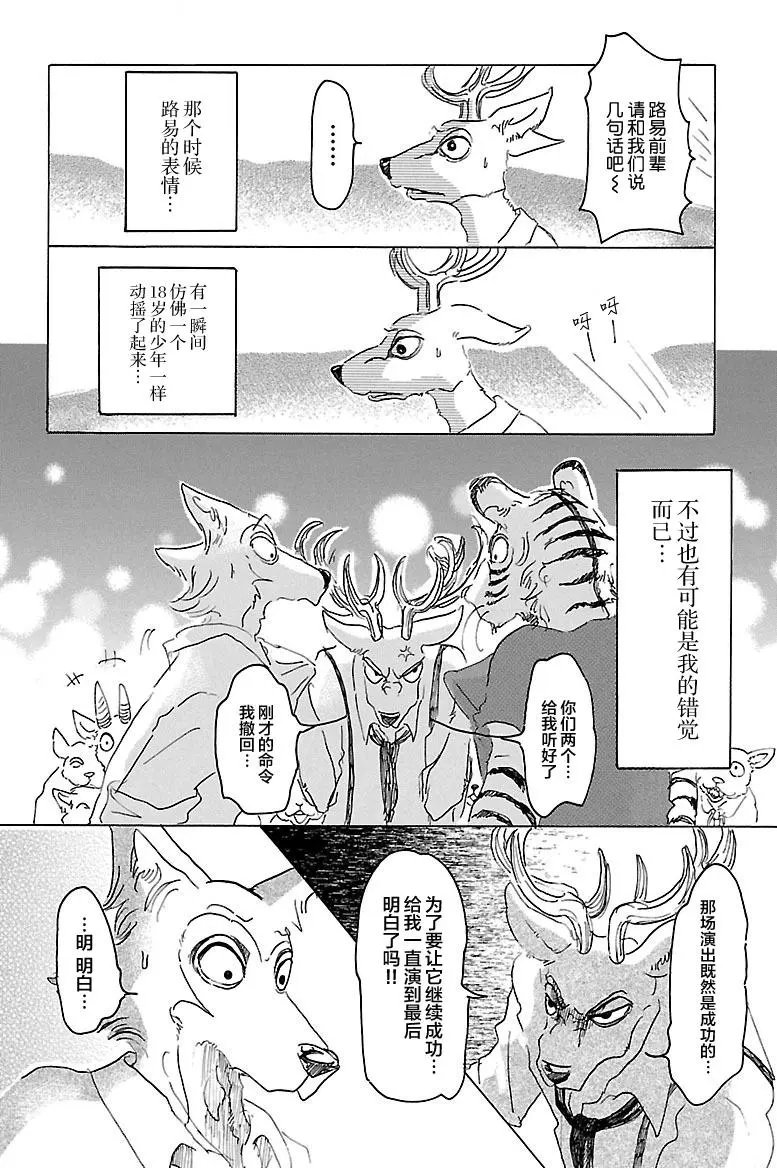 第17回