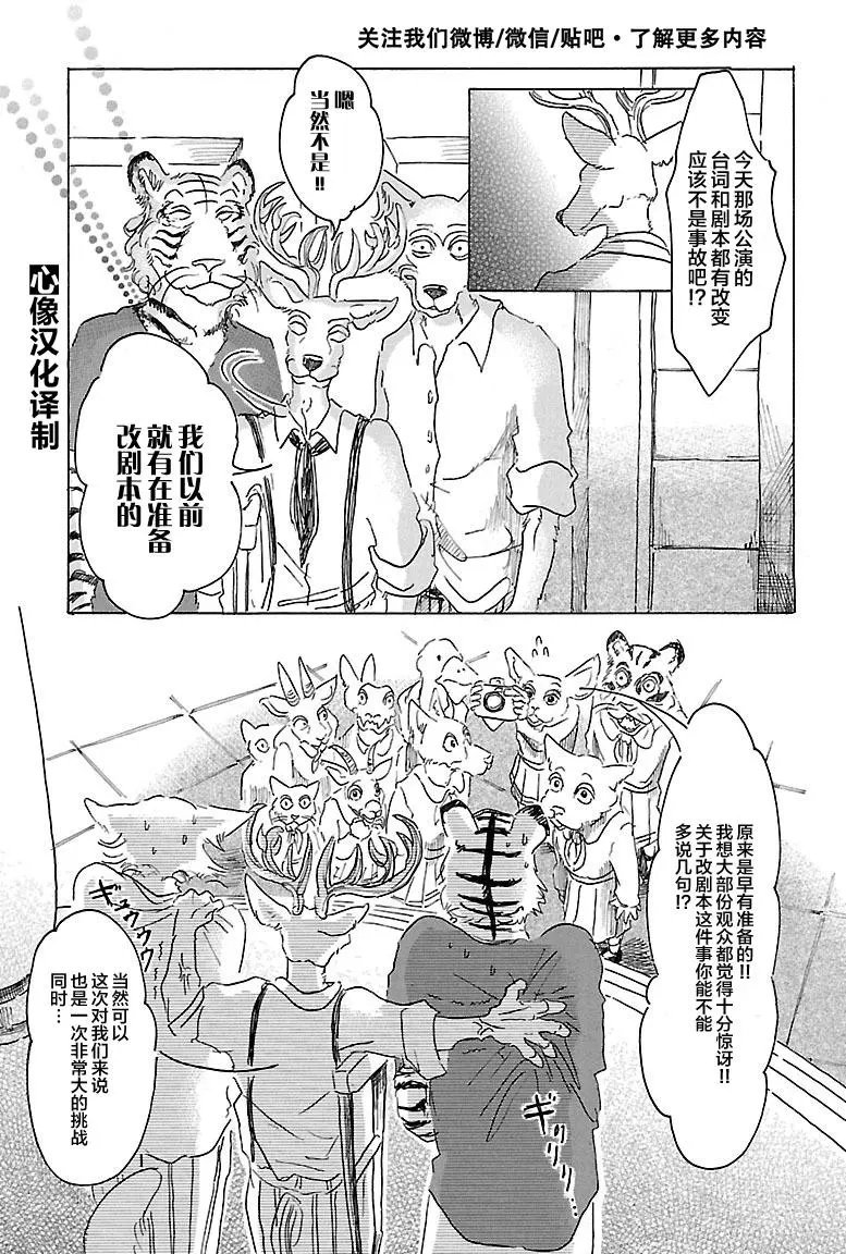 第17回