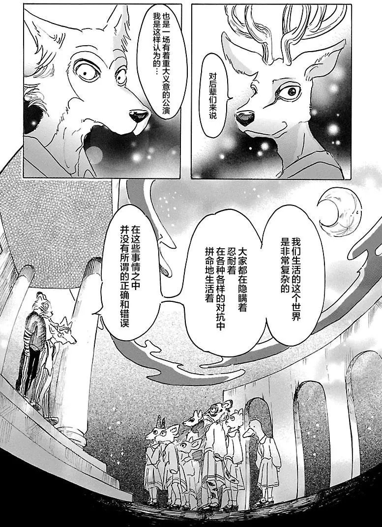 第17回