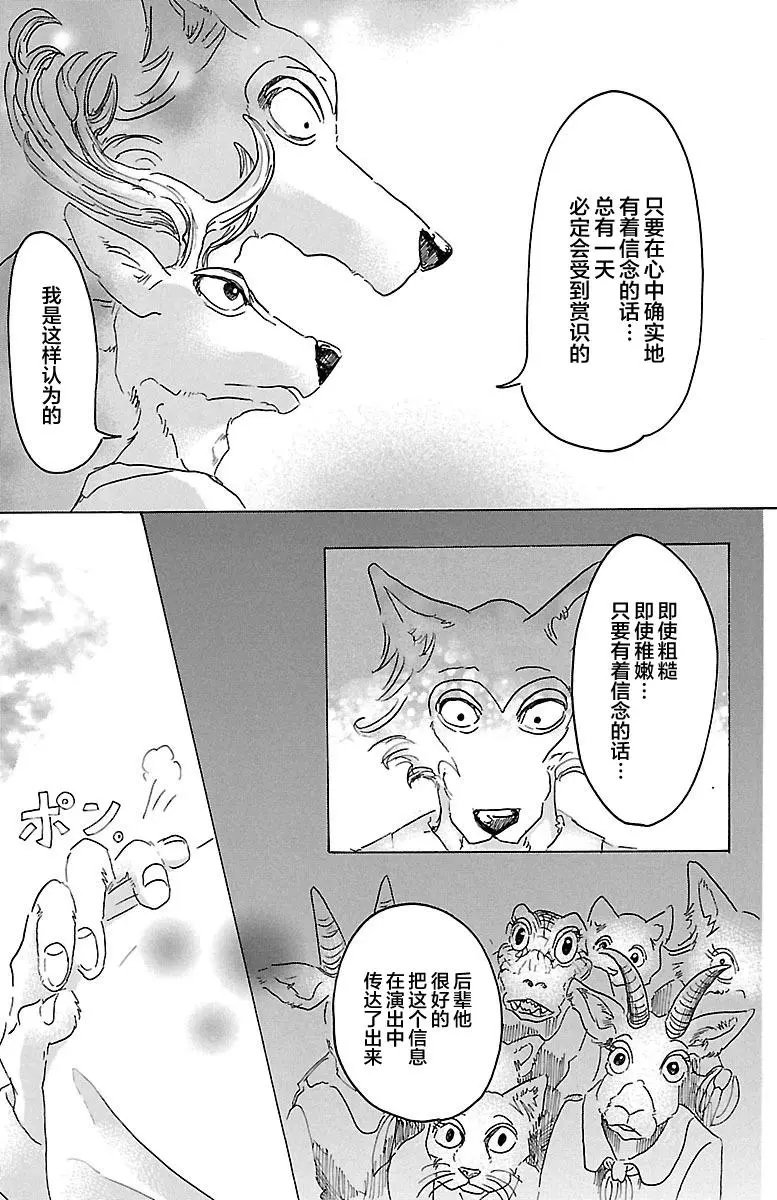 第17回