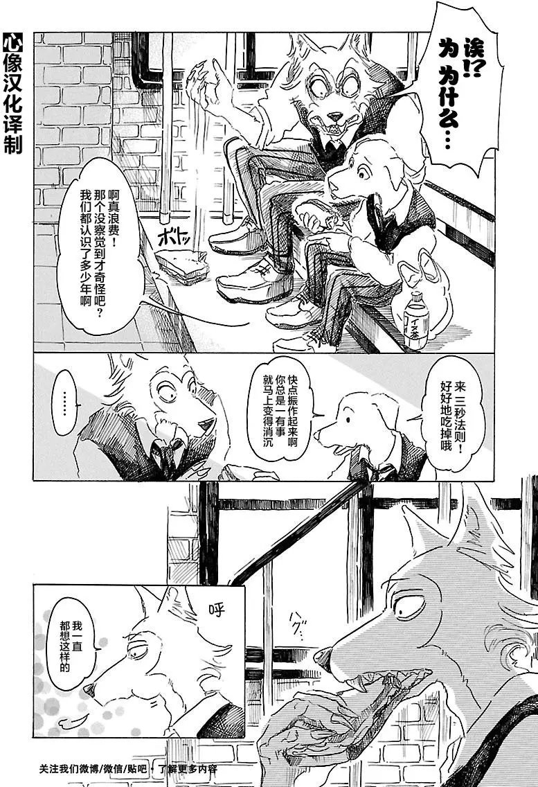 第17回