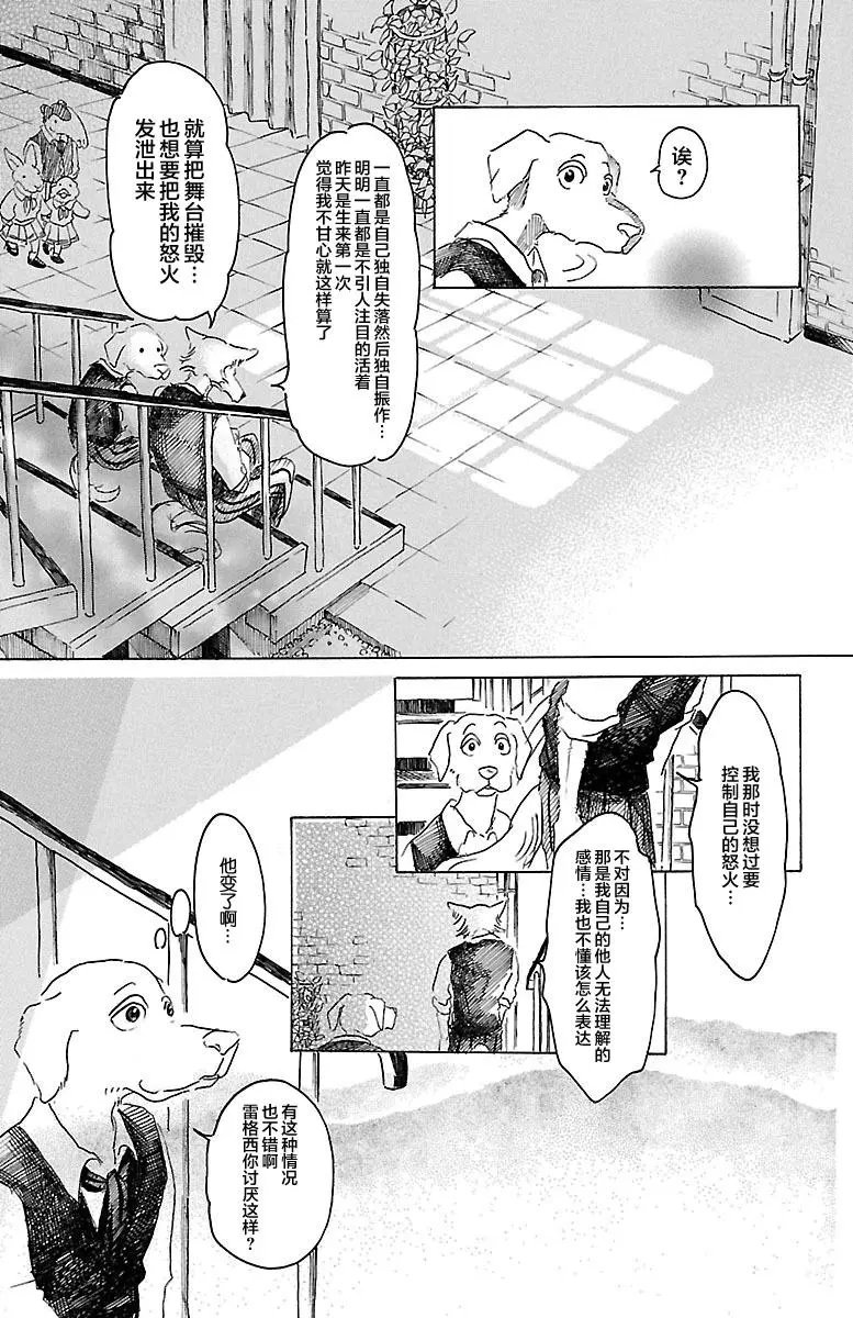 第17回