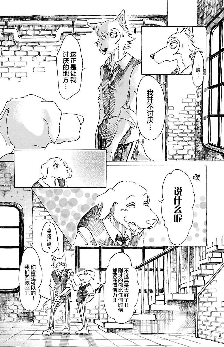第17回