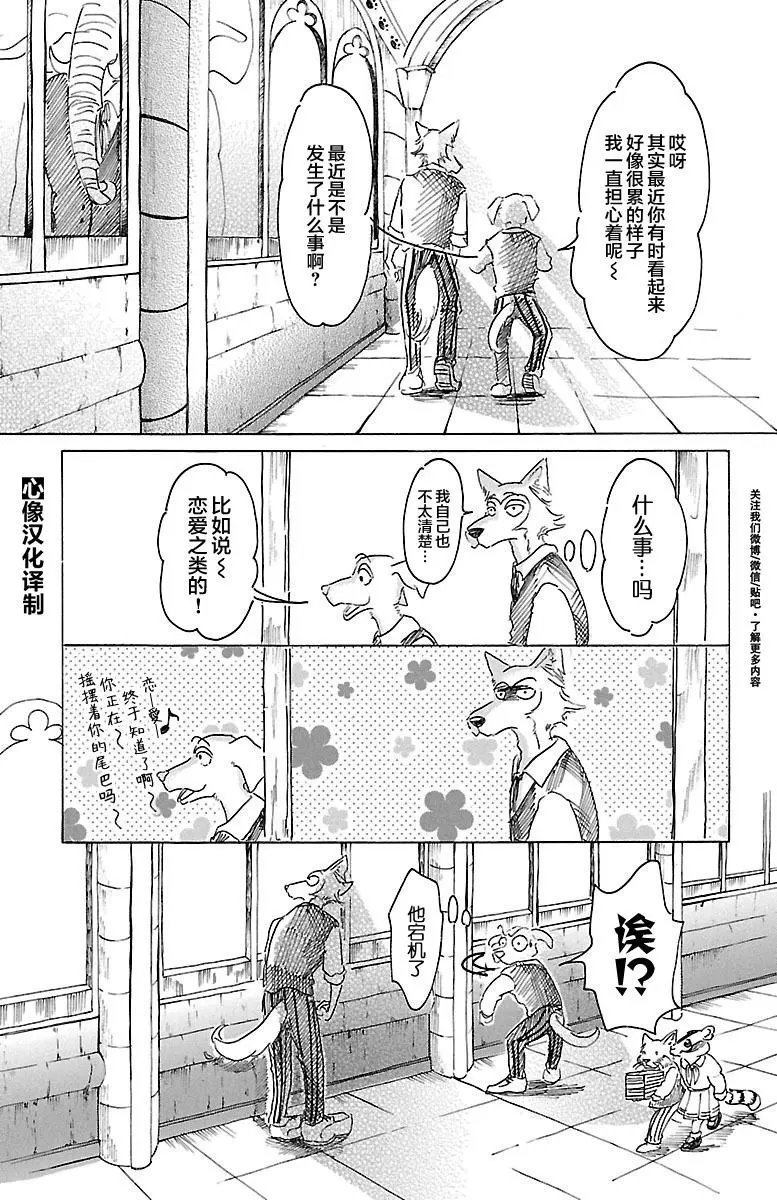 第17回