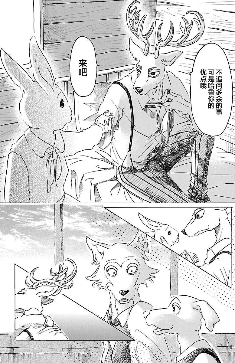 第17回