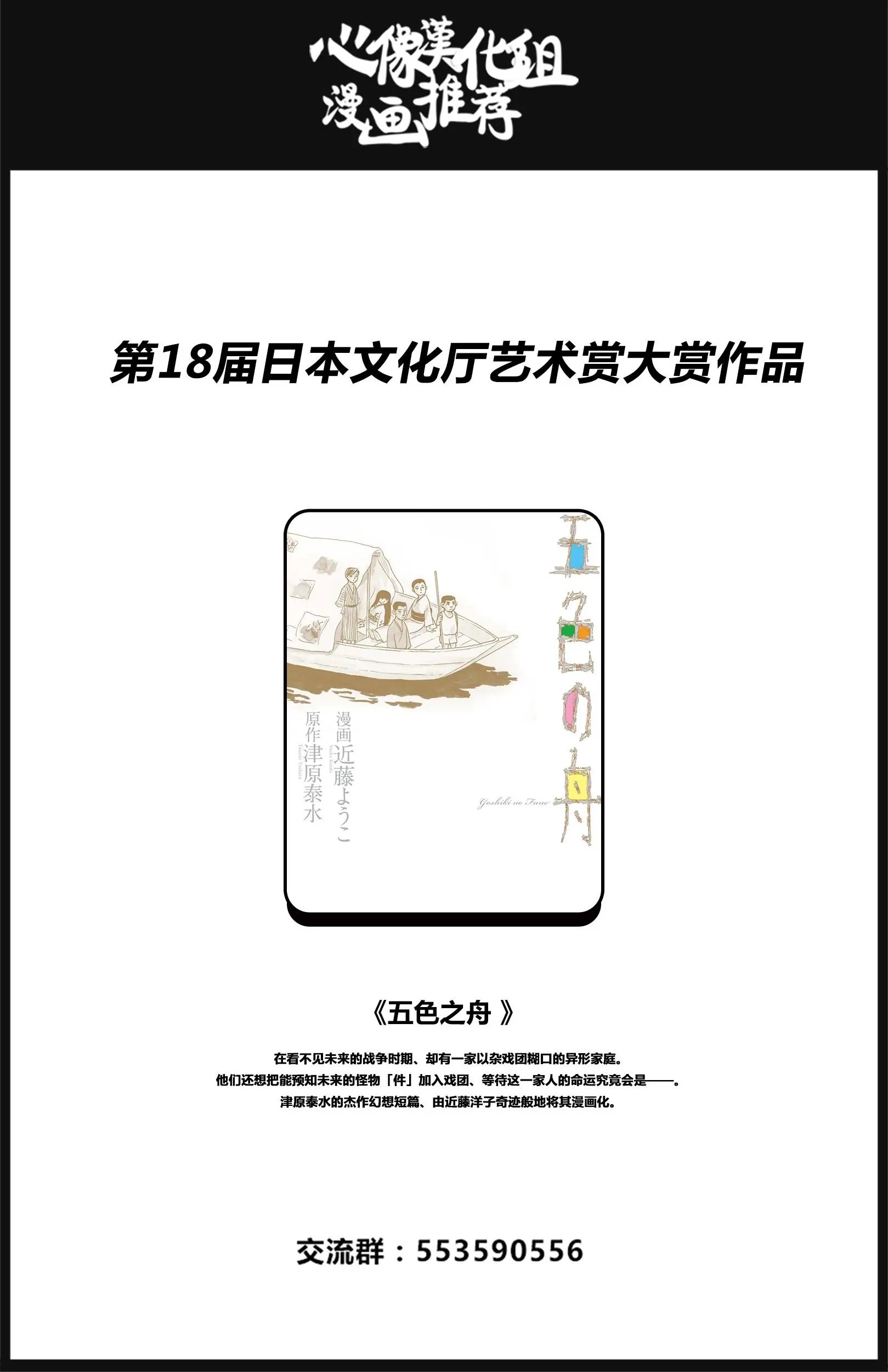 第17回