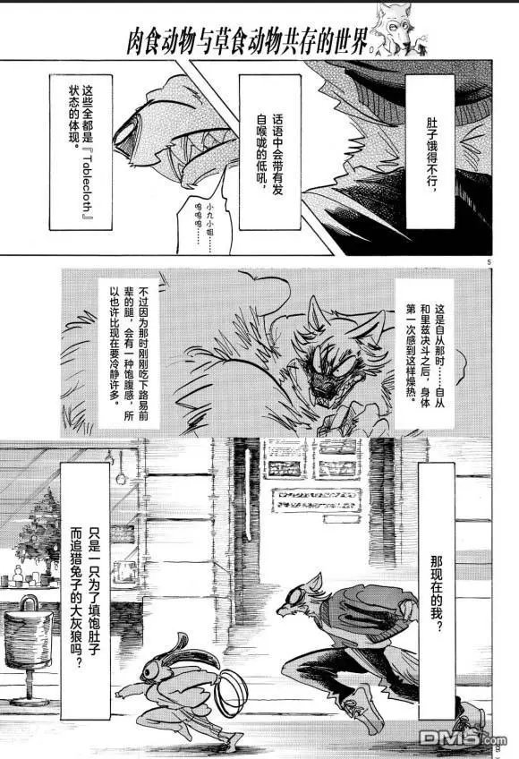 第170话 试看版