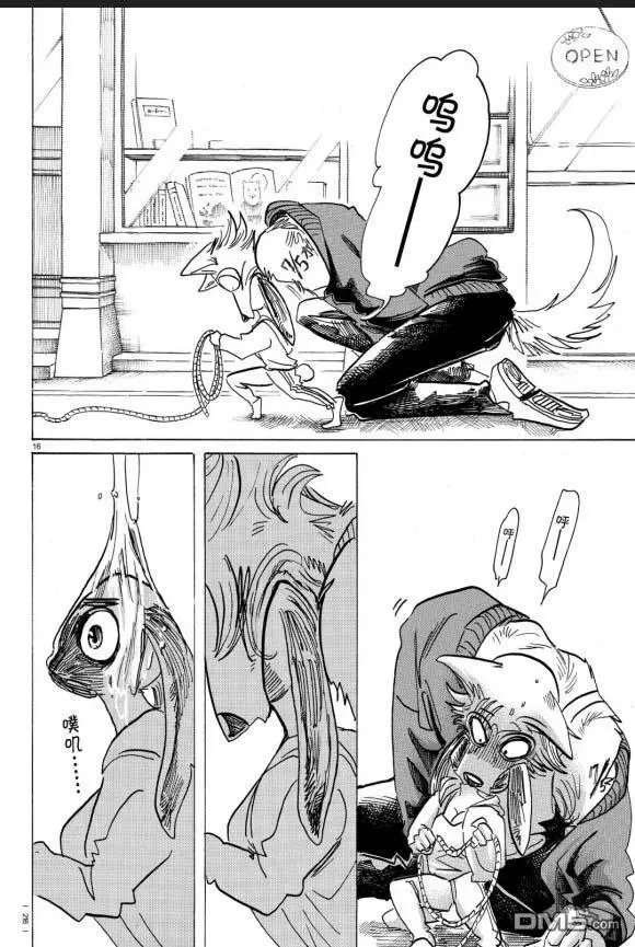 第170话 试看版