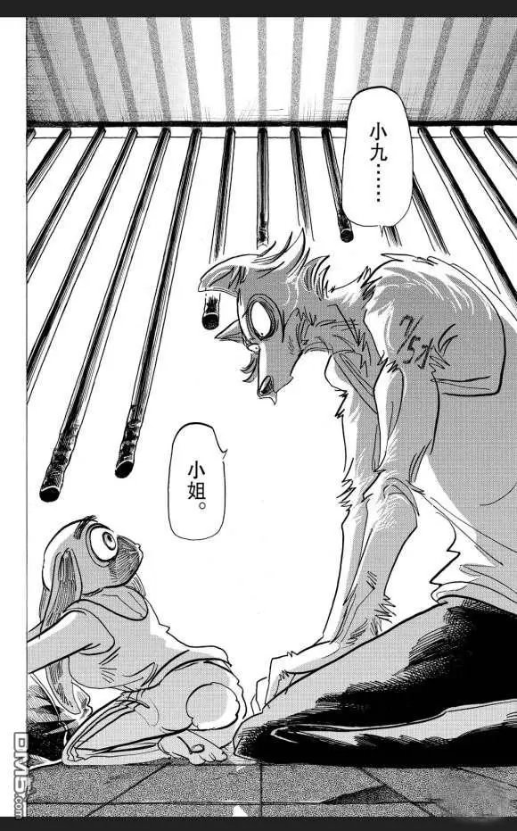 第171话 试看版