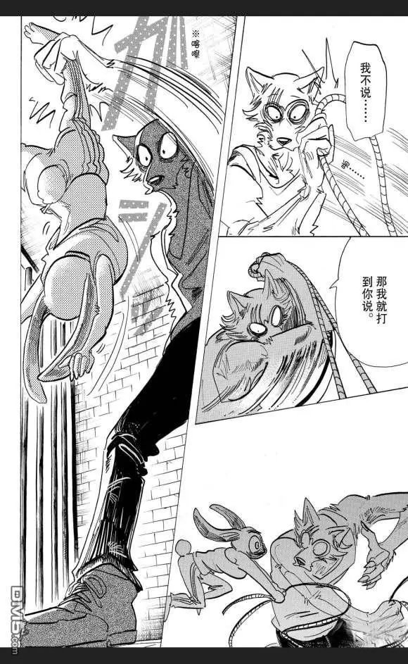 第171话 试看版