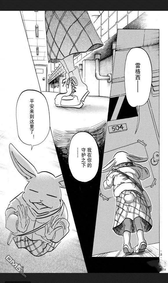 第172话 试看版