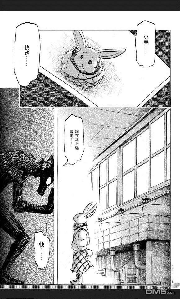 第172话 试看版