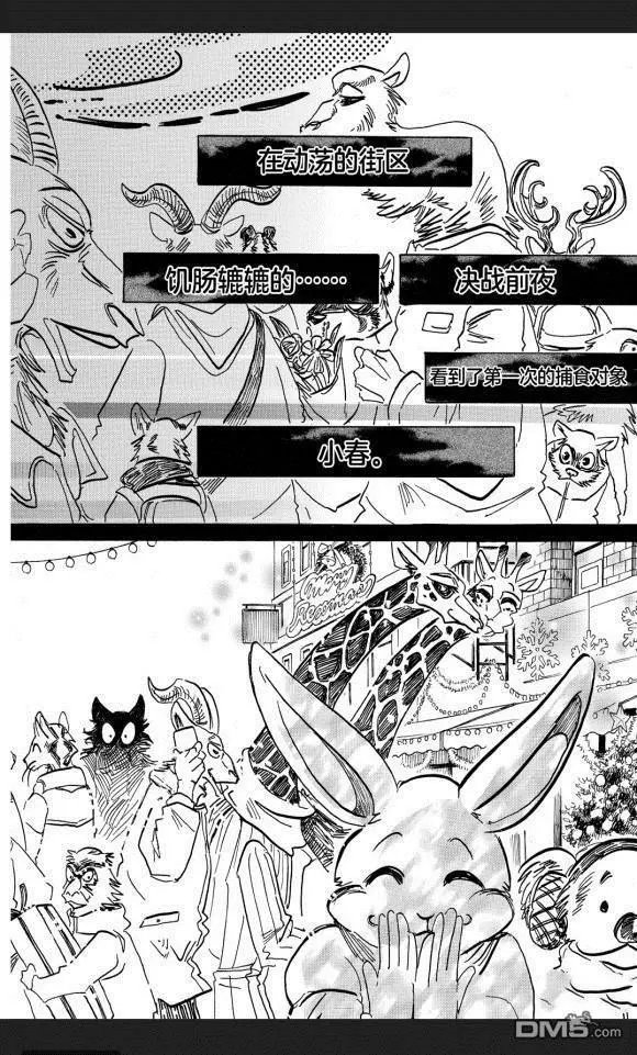第172话 试看版