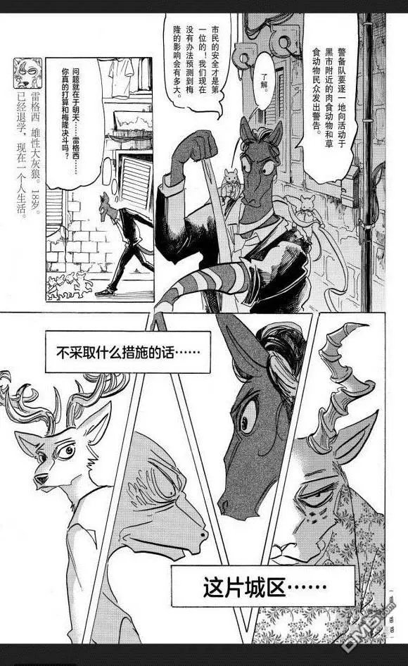 第172话 试看版