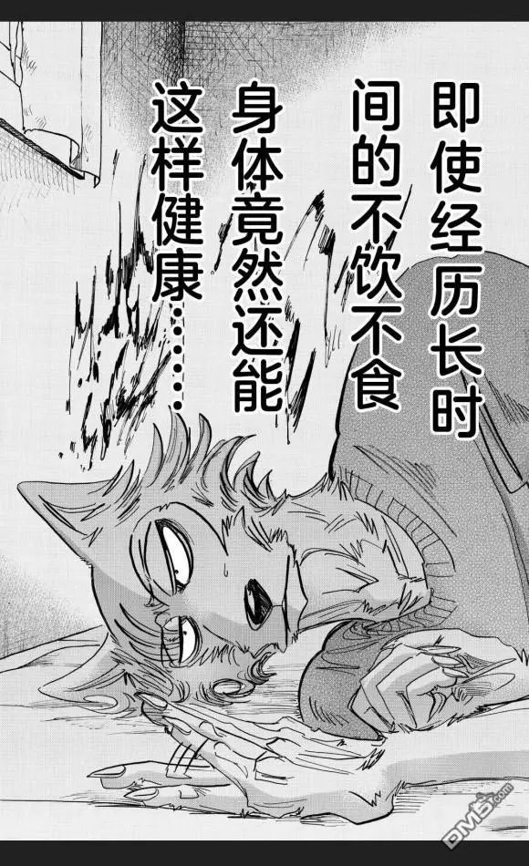 第173话 试看版
