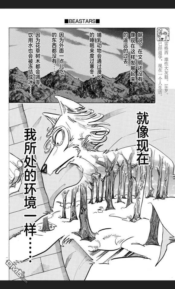 第173话 试看版