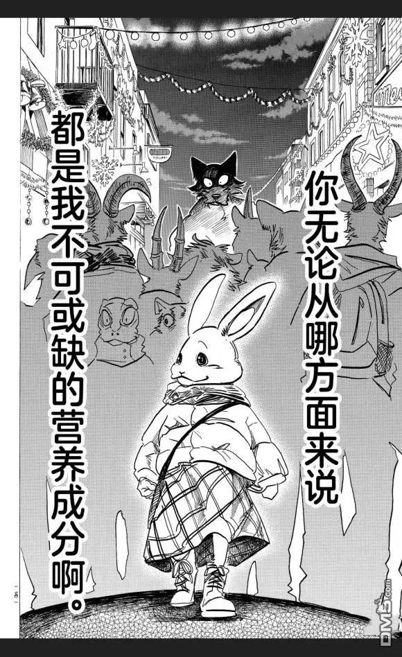 第173话 试看版
