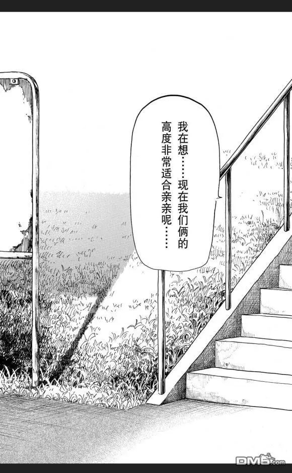 第173话 试看版