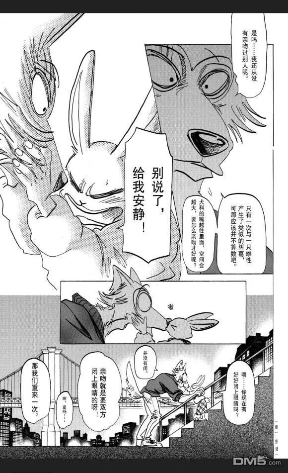第173话 试看版
