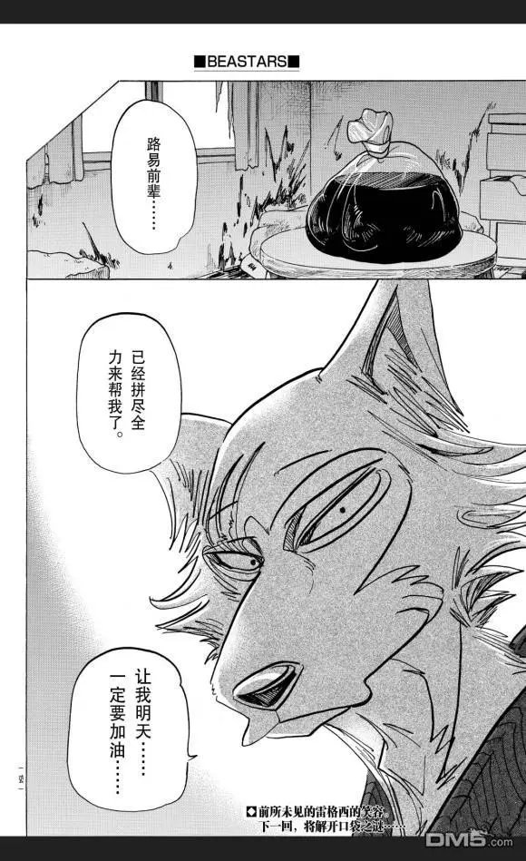 第173话 试看版