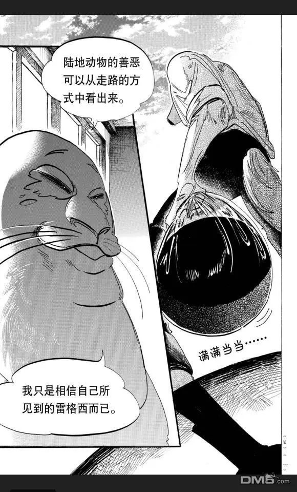 第174话 试看版