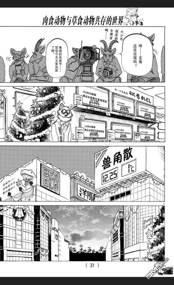 第174话 试看版