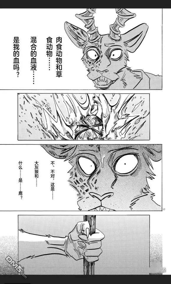 第174话 试看版