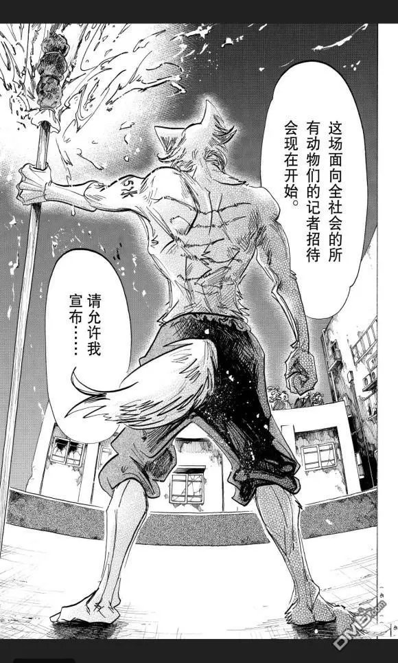 第174话 试看版