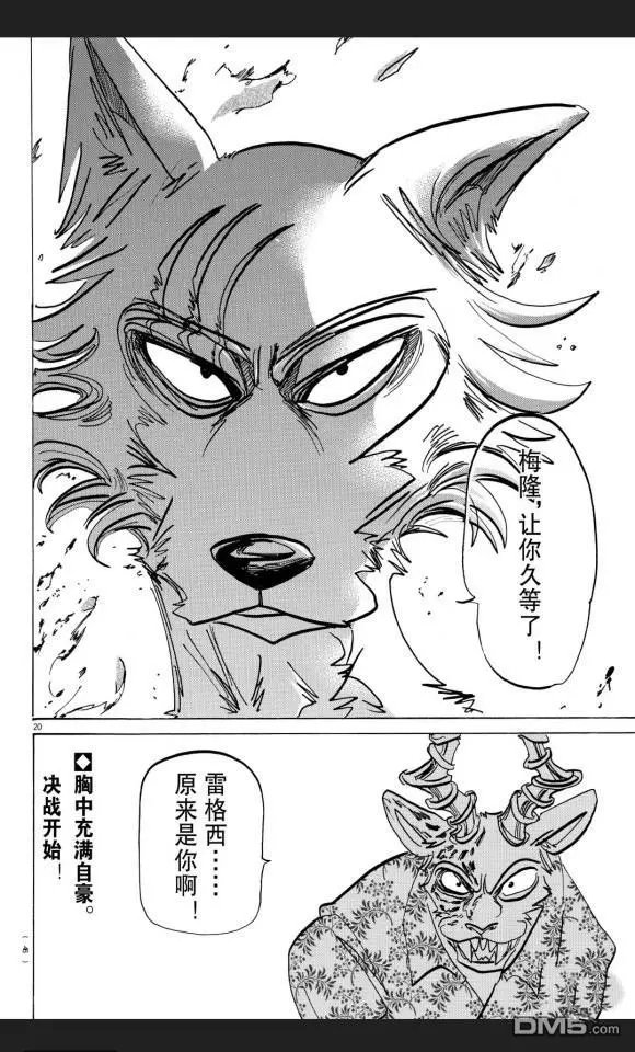 第174话 试看版