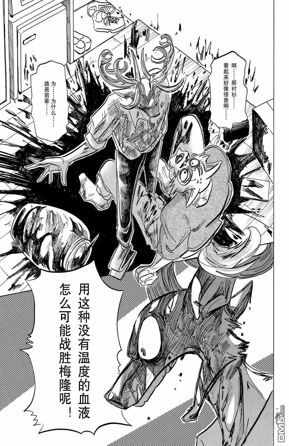 第175话 试看版