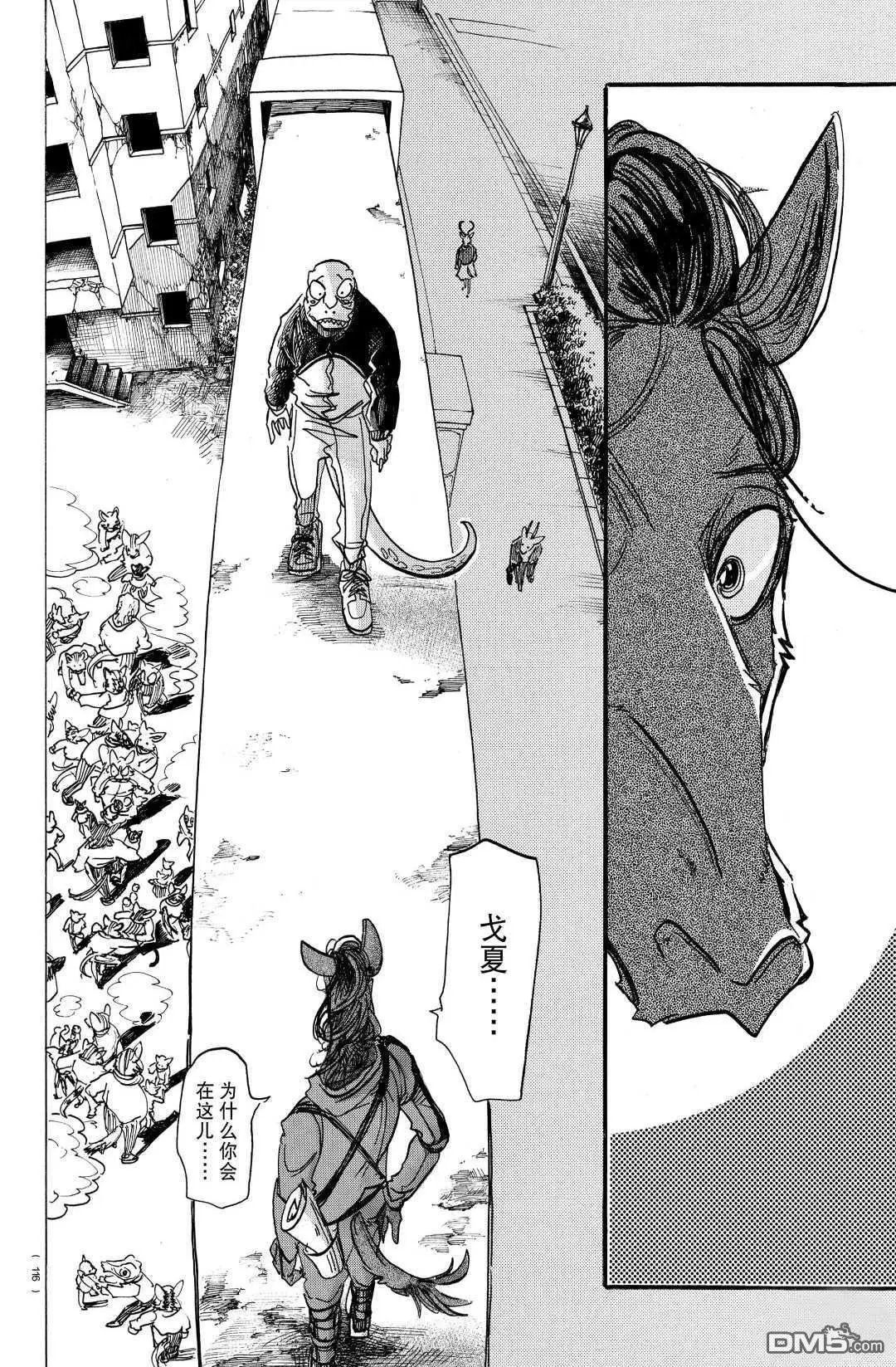 第176话 试看版
