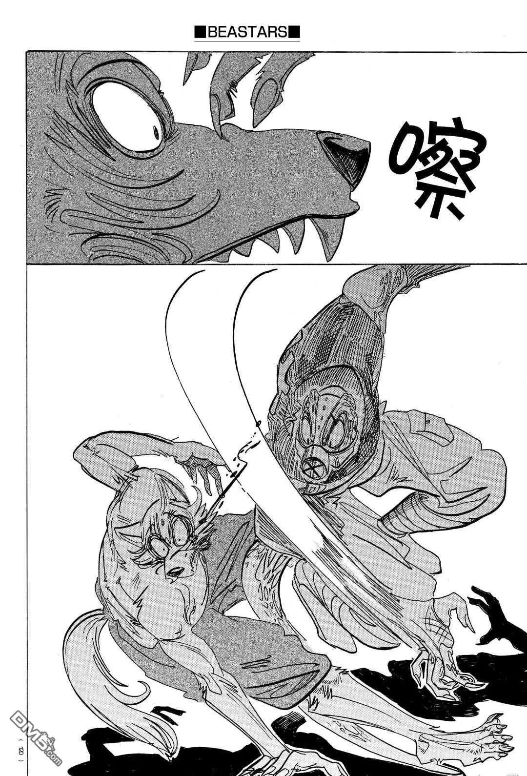 第176话 试看版